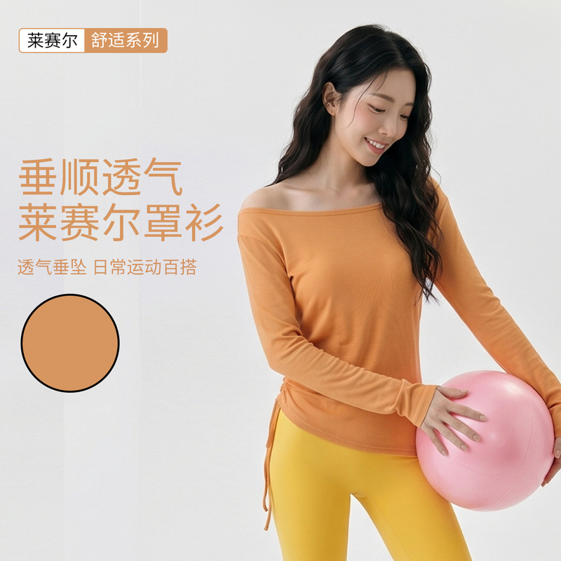 Sports Style Yoga Cover-Up, New High-Elastic Tight-Fitting Sports T-Shirt, Small Size Pleated Drawstring Yoga Top for Women