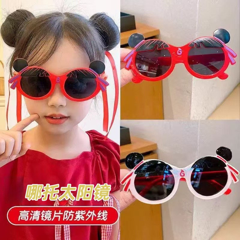 Nuevos bebés lindos para niños, gafas de sol de tendencia de dibujos animados, gafas de sol de alta calidad para salir