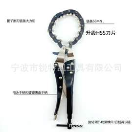 内六角扳手;马桶吸;切管器