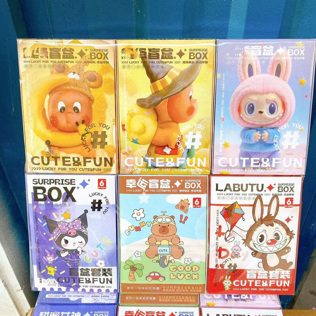 Juguetes para niños caja ciega dibujos animados bolsas ciegas creativas caja ciega afortunada barraca mercado nocturno ferrule caja de regalo nuevo lote de 2 yuanes