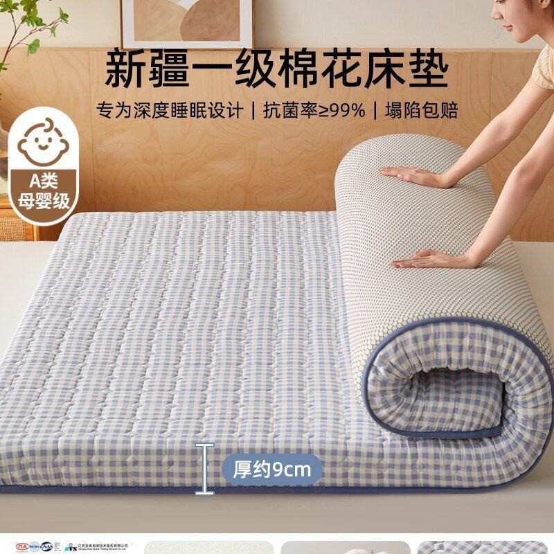 [upgraded model] blue small grid is about 9cm thick [class a skin-friendly fabric, 100% xinjiang cotton, spine protection and pressure relief] / Dormitory mattress 80x190cm [cotton picked in season, reject black heart cotton]