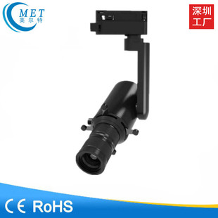 Track Light for Museum, Art Gallery, Art Exhibition, Adjustable Dimmable Spotlight 15W 20W