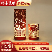 厂家供应直通电刻款雪花城堡玻璃灯罩LED桌面摆饰玻璃工艺品