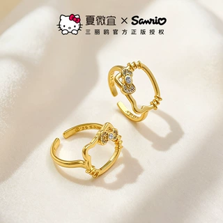 三丽鸥正版授权HelloKitty指环蝴蝶结镂空水钻开口卡通戒指厂家