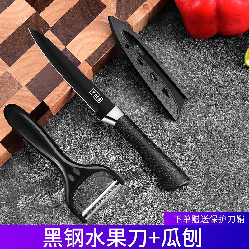 Comercio exterior cuchillo de frutas cuchillo de cocina cuchillo portátil cuchillo de cocina cuchillo de cocina afilado regalo