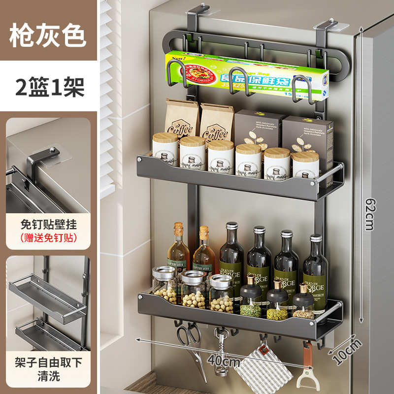 冷蔵庫ラックサイド収納ラック3段キッチン用品壁掛け式調味料ボトル穴なしサイド壁掛けラック|undefined
