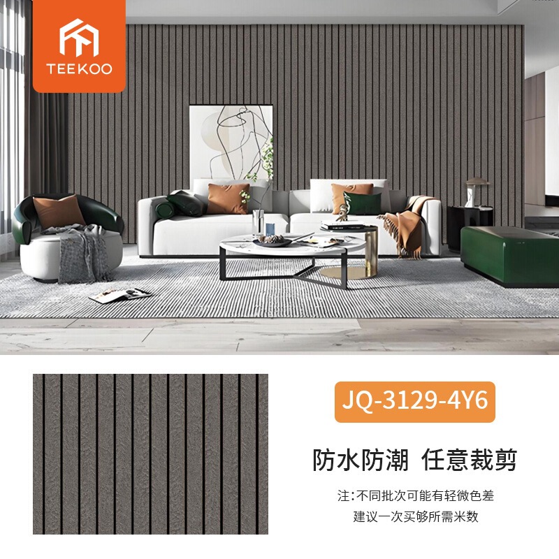 外贸跨境新款3d立体雕刻格栅墙贴背景墙装饰墙板自粘防水加厚隔删|undefined