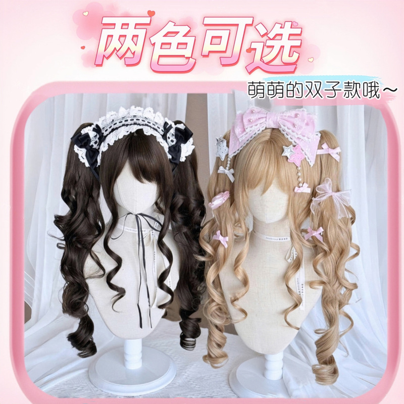 【乙女夢日記】ウィッグ 女性 ロング巻き毛 ダブルポニーテール 虎口クリップ ロリータ ゼノン 古代人形 全頭|undefined