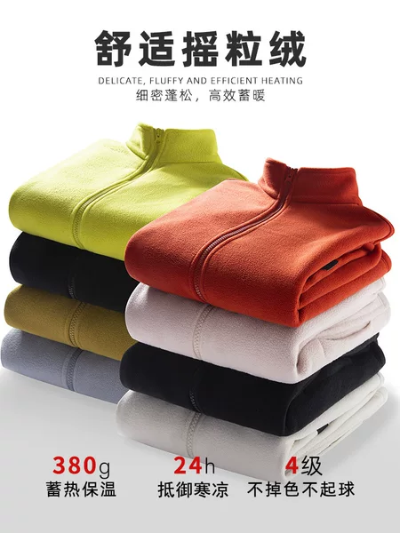 Outdoor Fleece Jacket for Men and Women, Autumn and Winter Fleece Top, Thickened Inner Layer for Windbreaker, Customizable Logo