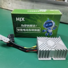 批发九号新款小牛极核电动车通用转换器20A30A40A防水改装转换器