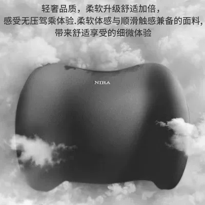 Factory wholesale car headrest: Headrest