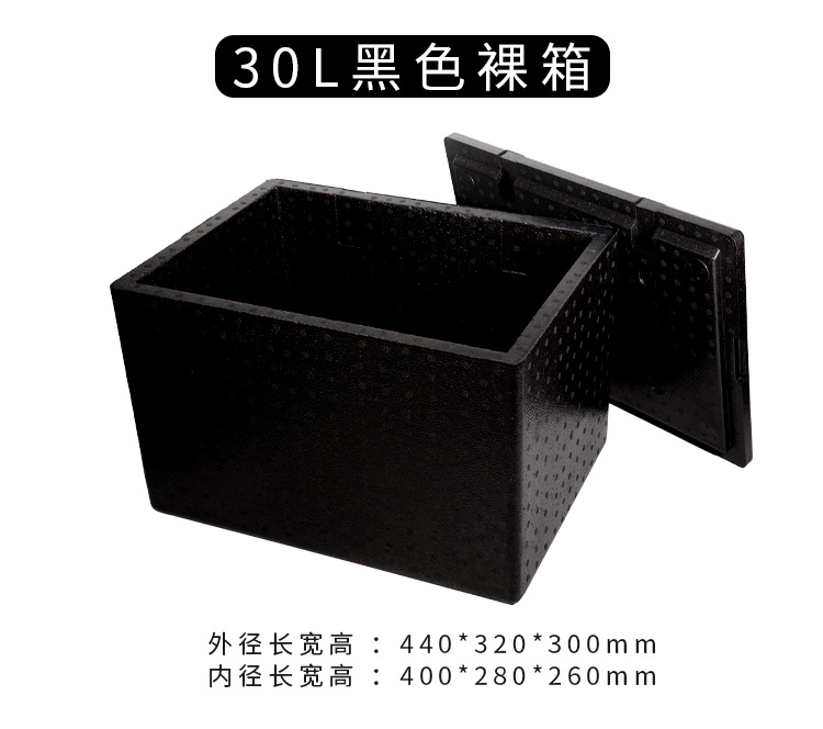 30升箱子详情_13.jpg