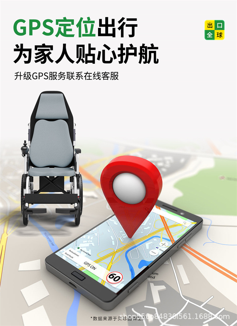 Beizhen Electric Wheelchair Intelligent Fully Automatic Foldableing Lightweight Toilet Special Disabled Double Elderly Scooter