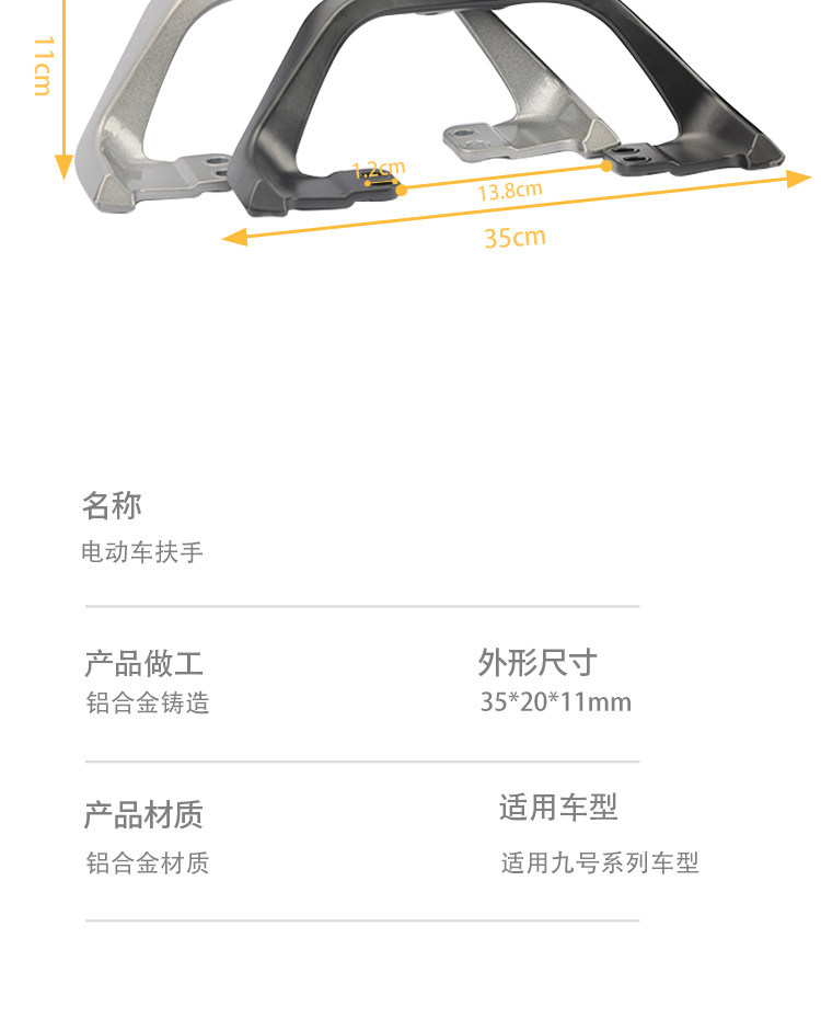 Suitable for No.9 Electric Scooter Mmax110/Mmax110P/Mmax90 Armrest, Rear Seat Armrest, Backrest, Aluminum Alloy