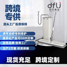 拖把、拖布桶;平板拖把;收纳架