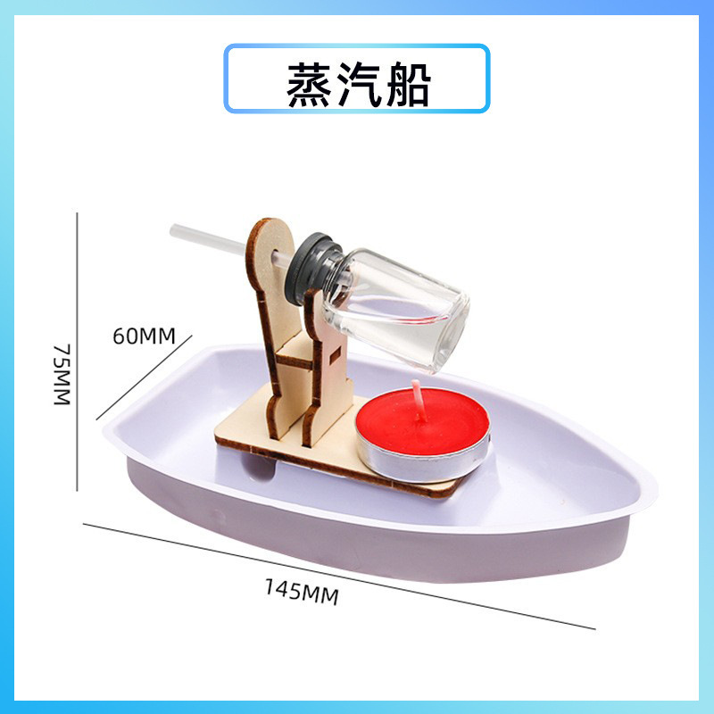 科学実験創客手揺発電diy手作り材料包科技小制作幼稚園祝日プレゼント|undefined