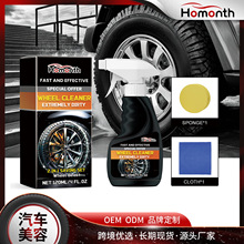 HOMONTH ��܇݆Ȧ�坍�� ��ϴȥ�۳������ⷭ�³��P܇̥�坍��