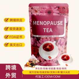 跨境热卖女士茶menopause tea玫瑰大枣桑葚袋装养生茶