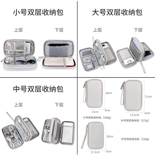 Data Cable Storage Bag Travel Portable Charger Digital Accessory Bag Phone Earphone USB Flash Drive Multifunction Storage Bag