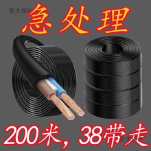 ̎��������늾���|���pо1.5/2.5/4/6ƽ��ܛ��2о�������̫��