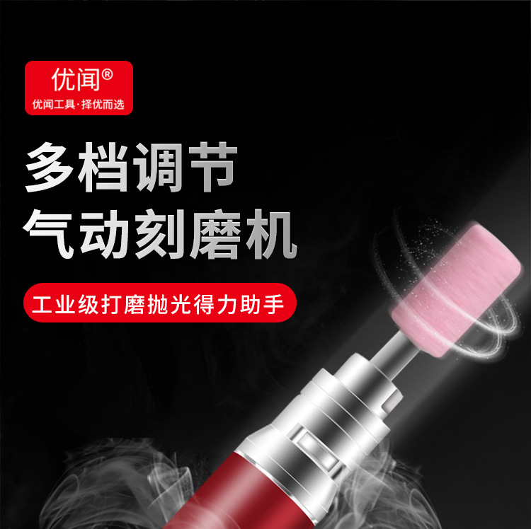 风磨_01