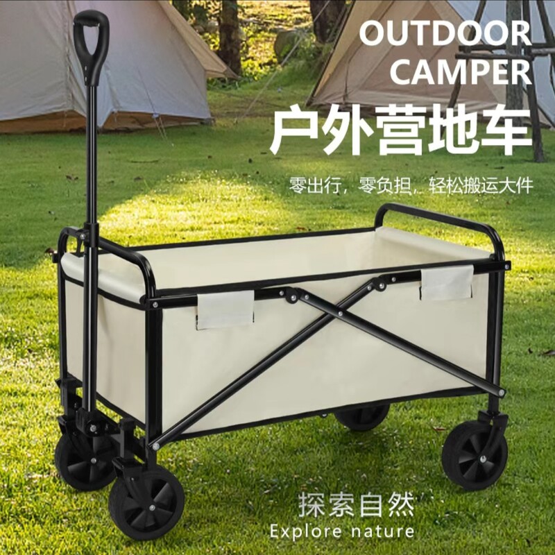 卸売屋外キャンピングカー家庭用キャンピングカー出店折りたたみ式ピクニックカーポータブルトロリートロリートロリー|undefined