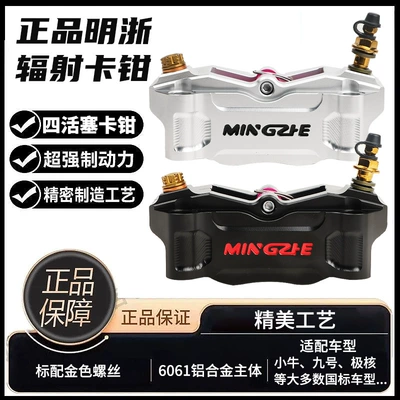vehicles, large-diameter caliper, universal for – Other brake systems
