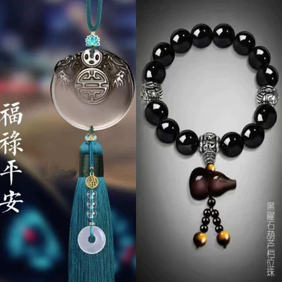 Car hanging – pendant men and women jewelry - package-double-dragon-fu-moran-gourd-gear-beads
