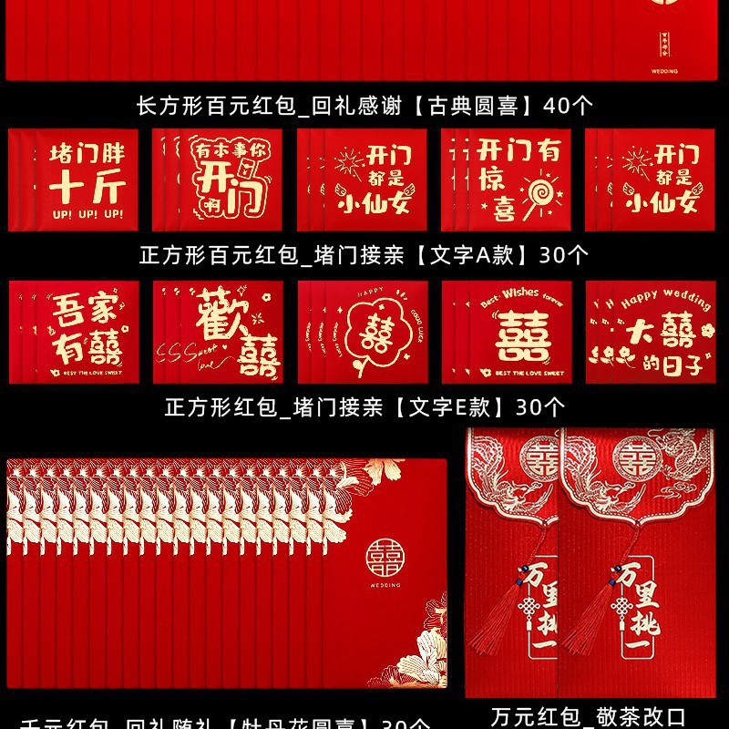 일만분의 일 [완전한 세트 - 132개]