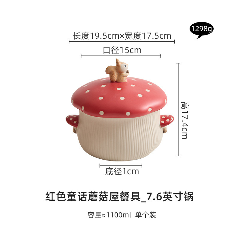 メーカー陶磁器食器皿食器セット2025新型高颜値スープ食器皿童話キノコ食器皿食器食器|undefined
