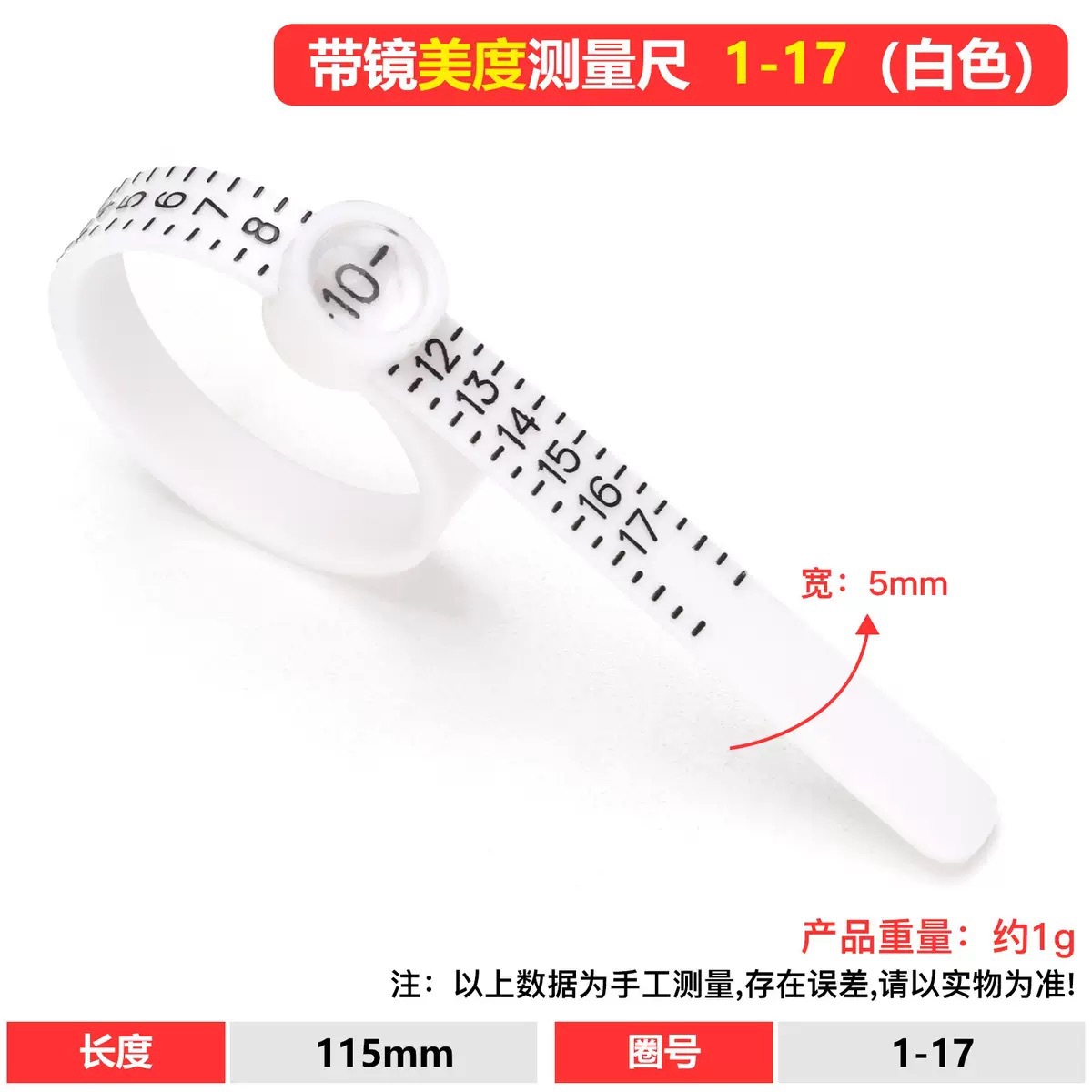 Mido white with mirror / Ring measuring ruler