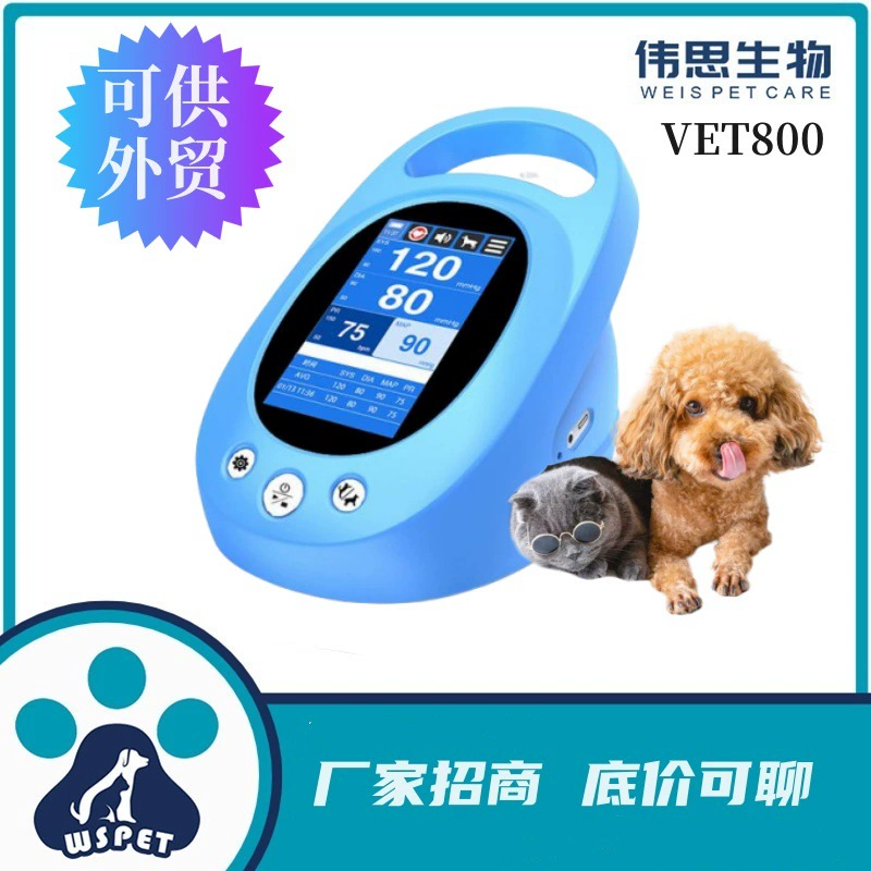 Weisi Bio Pet Монитор артериального давления Специальный прибор для измерения артериального давления для животных Производитель источника Оптовая продажа Доступен для внешней торговли