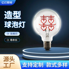 装飾ライトエジソン電球 LED フィラメントモデリングライトパーソナライズされたクリエイティブレトロレターライト雰囲気電球