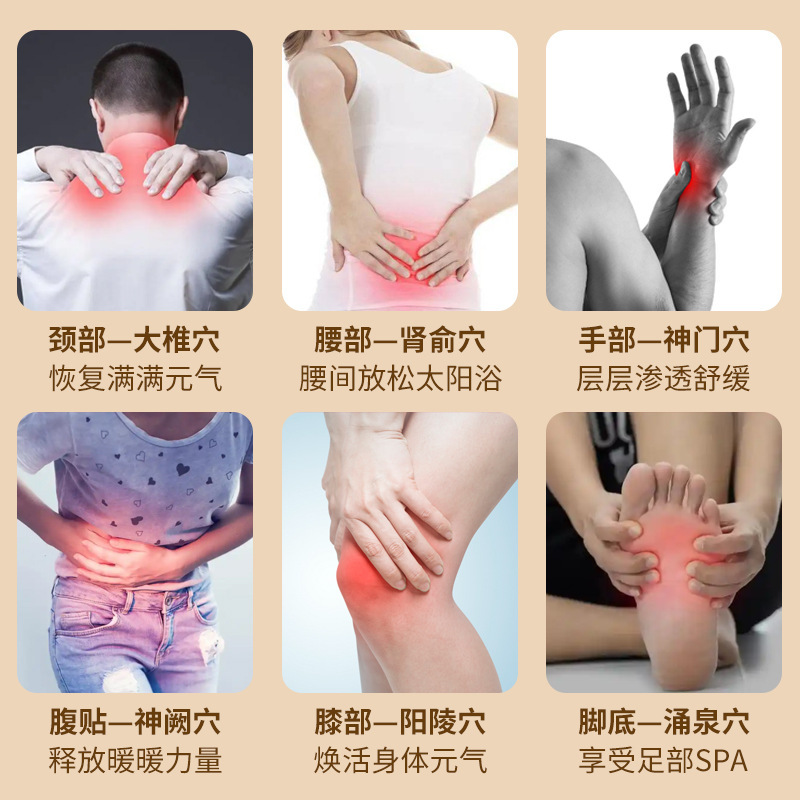 ヨモギの梅の灸は家庭用の自己発熱のヨモギを貼って熱灸を貼って宮の暖かい熱を貼って暖かい赤ちゃんを貼って代理で卸売りします。|undefined