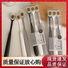 日系简约牙刷宽头细毛成人家用家庭情侣旅行便携软毛牙刷清洁用品