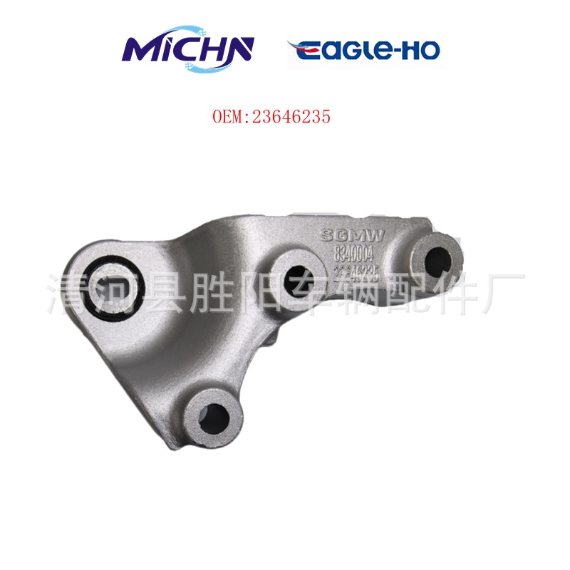 Soporte de Goma Trasero de Motor 23646235 para Wuling Baojun 510 360 RS-3 image 1