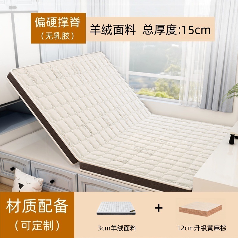 有机面料15cm【黄麻棕】偏硬护脊款