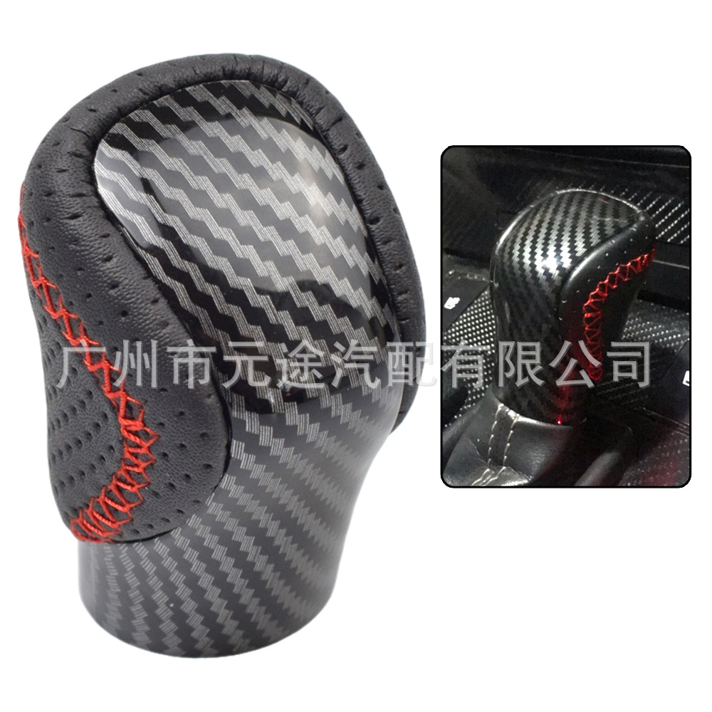 Suitable for Lexus gx-300h rc-300 rx-350 2015-2021 gear head variable speed handball