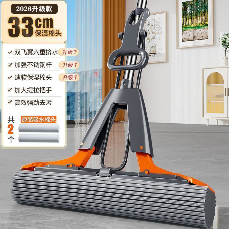 [fully wrapped with four layers of squeezing] gray 33cm mop + 2 moisturizing cotton heads + reinforced stainless steel rod