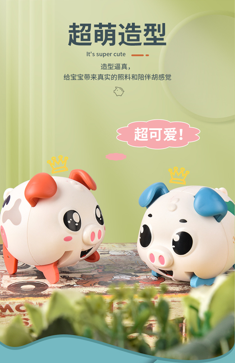 小猪-完成-拷贝_03