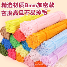 ŤŤ�������ֹ�diy���ϰ�ë�����ܿ��ܽq��ͯ8mmë�l�׃��@���l