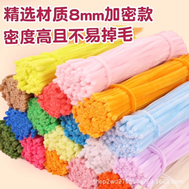 Twist bar bouquet handmade diy material bag wool root encryption dense velvet children 8mm top kindergarten wholesale