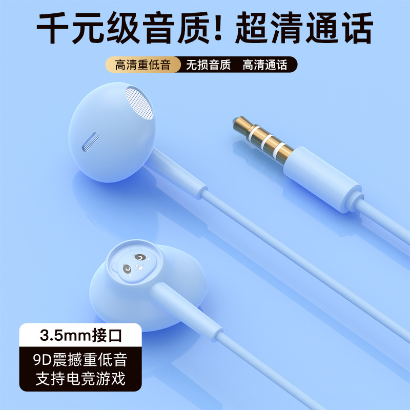 High sound quality wired headset with wheat typec interface karaoke for Huawei OPPO Xiaomi vivo Apple 15 High sound quality wired headset with wheat typec interface karaoke for Huawei OPPO Xiaomi vivo Apple 15