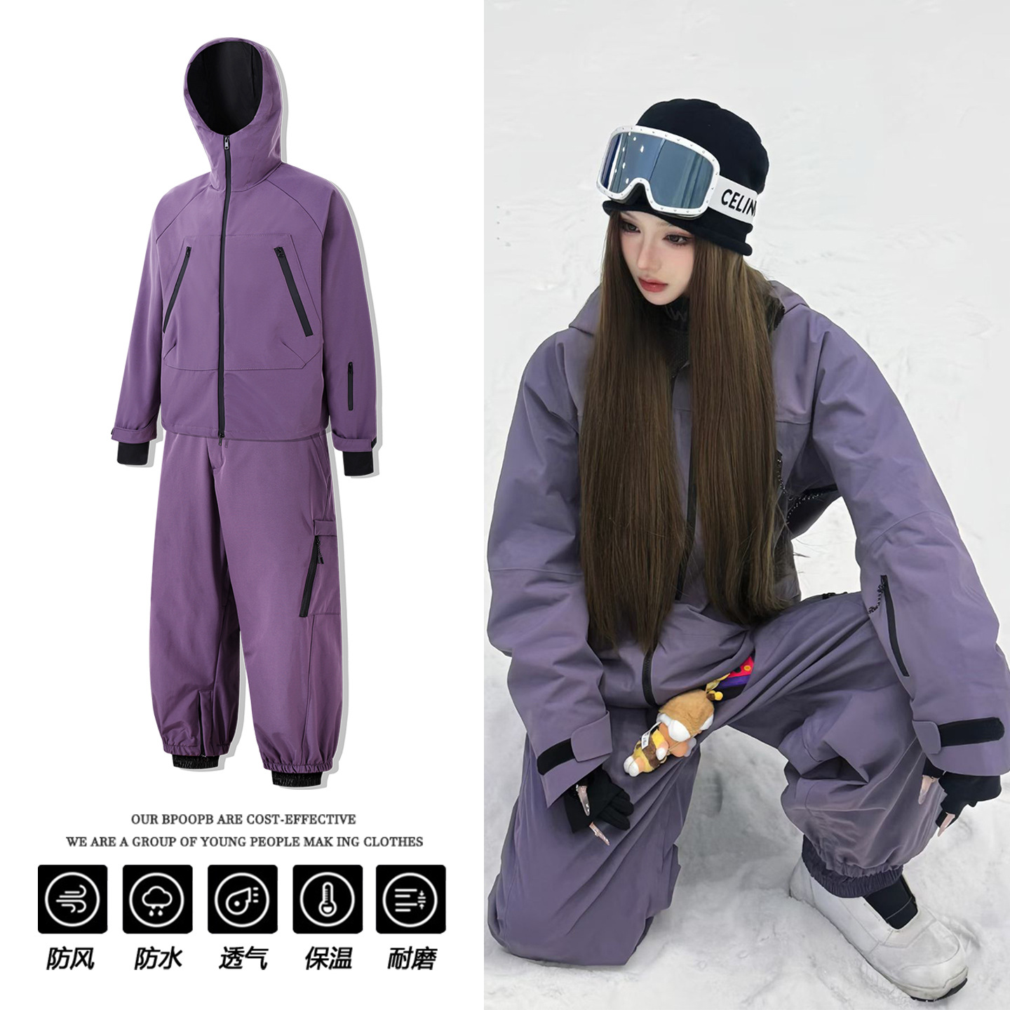 Purple Cool and Stylish Ski Jacket Set for Men and Women, Professional Windproof and Waterproof Snow Pants for Single and Double Skis (Two-Piece Set)
