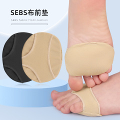 SEBS布前墊拇指外翻護理套腳前掌加厚超軟腳掌套