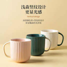 大容量陶瓷马克杯家用早餐杯咖啡杯喝水杯子