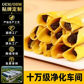 红枣干;干枣;山楂制品