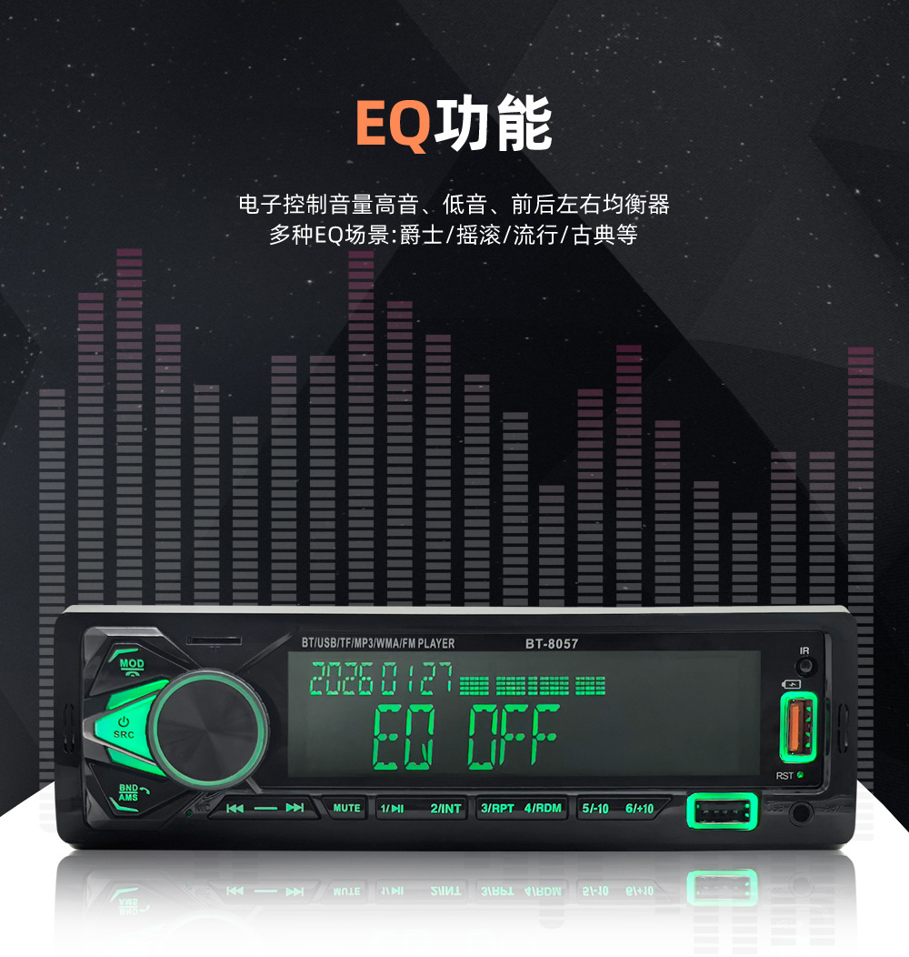 Universal Car Multimedia Car Radio Mp3 Player Bluetooth Voice Hands-Free Control Player 8057
