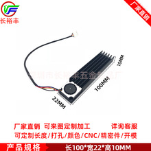 m.2 SSD2280̨ʽ�C�̑BӲ�P����ɢ���� NVME NGFF M2ɢ��Ƭ���L��