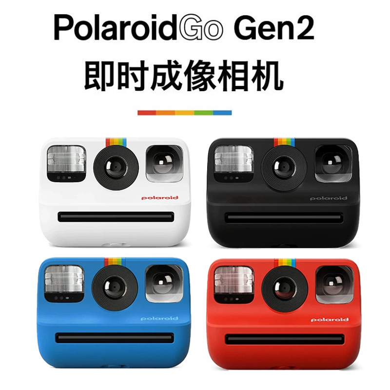 [Double Eleven Explosion] PolaroidGoGen2 Polaroid mini Film Portable Camera for One-time Imaging